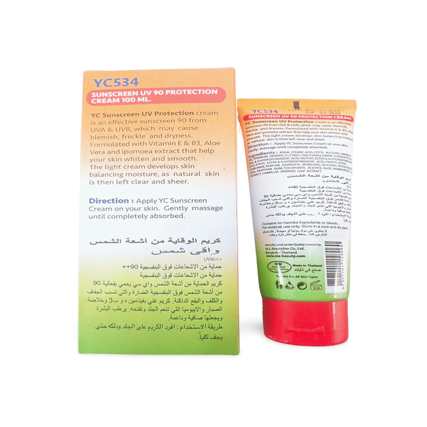 Yc Sunscreen Cream U90 In Pakistan